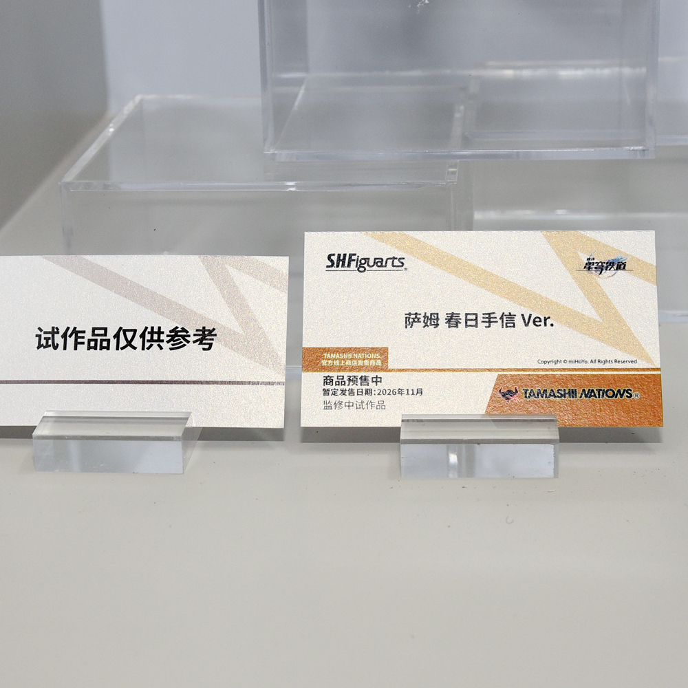 amiamihobbynews's tweet photo. ＜速報＞
#BilibiliWorld2026
￣￣￣￣￣￣￣￣￣￣￣￣
TAMASHII NATIONS
＿＿＿＿＿＿＿＿＿＿＿＿
#崩壊スターレイル #スターレイル #t_shf
#BW2026 https://t.co/mXBjGHJ12v