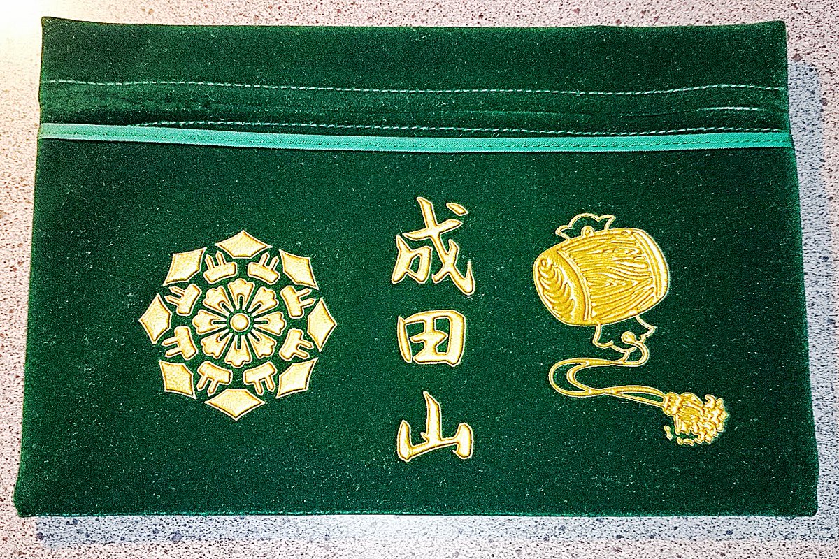 FUKUGOD's tweet photo. ささっと善行さくっとご利益
１：フォロー応援で福神降臨
２：リポスト共感で成功勝利
３：コメント祈願で大願成就
４：イイネポッチで万事解決
５：ブックマークで究極奇跡
😊https://t.co/Dj4J9PTLw2😊 https://t.co/bQyYfSJ9Sn