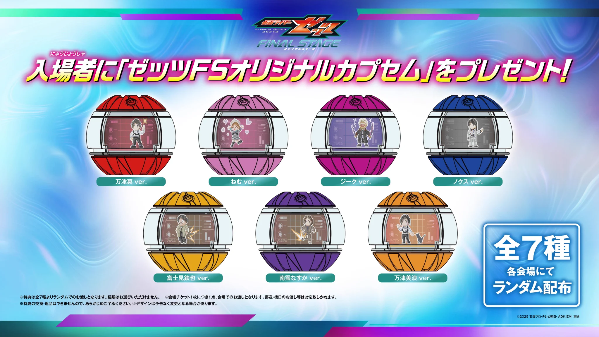 仮面ライダー公式 on X: 