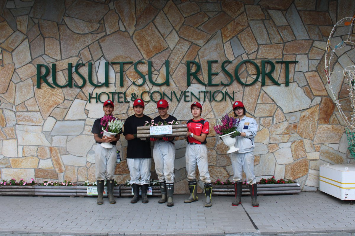 rusutsu_hs's tweet photo. ���スツリゾートホテル・コンベンションにて寄せ植えの入れ替えを行いました！
詳しくは
【本校HPリンク】
https://t.co/fF34ouagiB
＃留寿都村　＃留寿都高校　＃農業　＃ルスツリゾート https://t.co/Ap1TtfzLAv