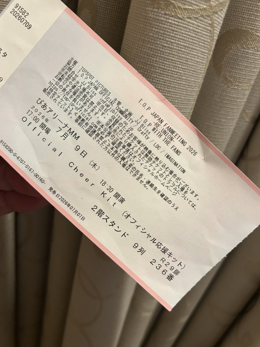 tkariya's tweet photo. 韓国歌手T.O.P(ex BIG BANG)のファンミーティング‼️

活動再開した彼が、ぴあアリーナで前代未聞の無料イベントを開催！
沢山のファンが集まり、その人気ぶりを再認識。

https://t.co/Z0MrM4htSw

久々に横浜に出掛けた夜🌉 https://t.co/hAr2zqq5IY