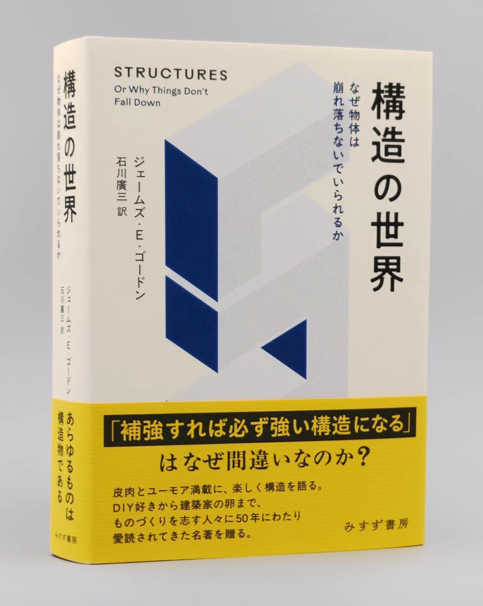 みすず書房 on X: 