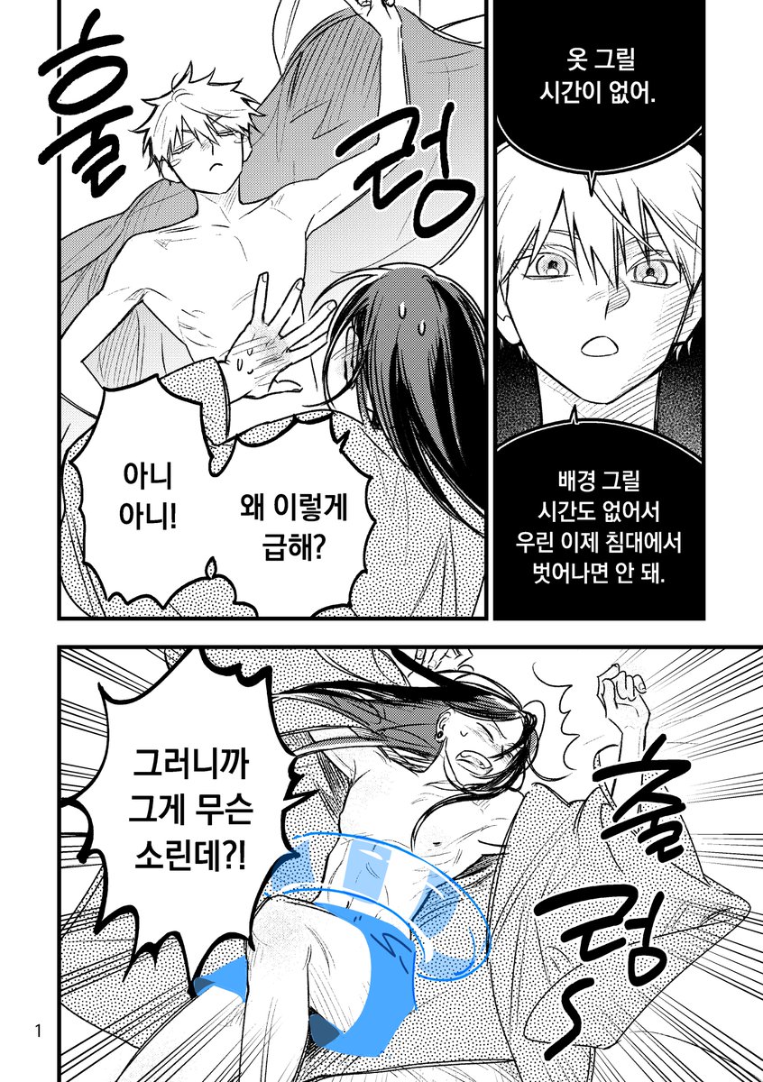What_Fried's tweet photo. 성인본 나와요!!! https://t.co/AbM6tKcCjq
