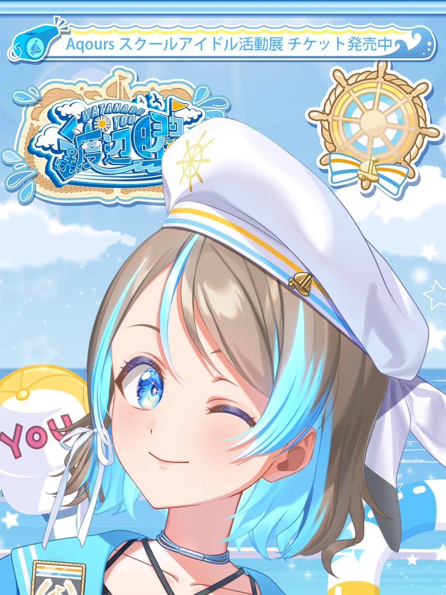 ラブライブ！スクールアイドルコレクション 渡辺曜 UR HM1ZPpXaIAAICIr?format=webp&