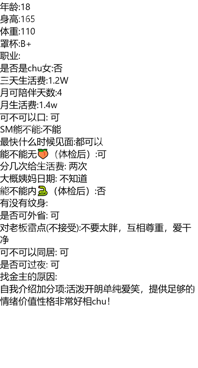 BarletaDe's tweet photo. #成都
把我剁碎了泡进米线汤里吧 浪漫的云南人。
成都市武侯区石羊庆安广场
👉助理@SACHING87208713
全己上压认准流水印号失连全额退 https://t.co/2PcHm8Xaa8