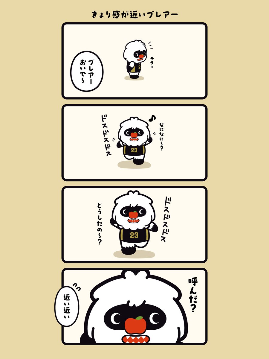 blare_sbw's tweet photo. 呼ばれて嬉しすぎて
近付きすぎちゃったみたいです。
#今日のブレアー https://t.co/rxBW08WUMK