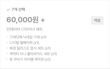 TeamA_EGO's tweet photo. 📢 #ATYPIAN 텀블벅 후원자님을 찾습니다‼️

현재 <여관 주인의 이중생활, ATYPIAN> 펀딩에서 인테리어 디자이너 세트를 선택해주신 후원자 2분께서 아직 응답을 주시지 않으셨습니다! 
원활한 개발을 위해, 이번 주 일요일 자정까지 꼭 답변을 부탁드립니다! https://t.co/7JhA8YU4lH