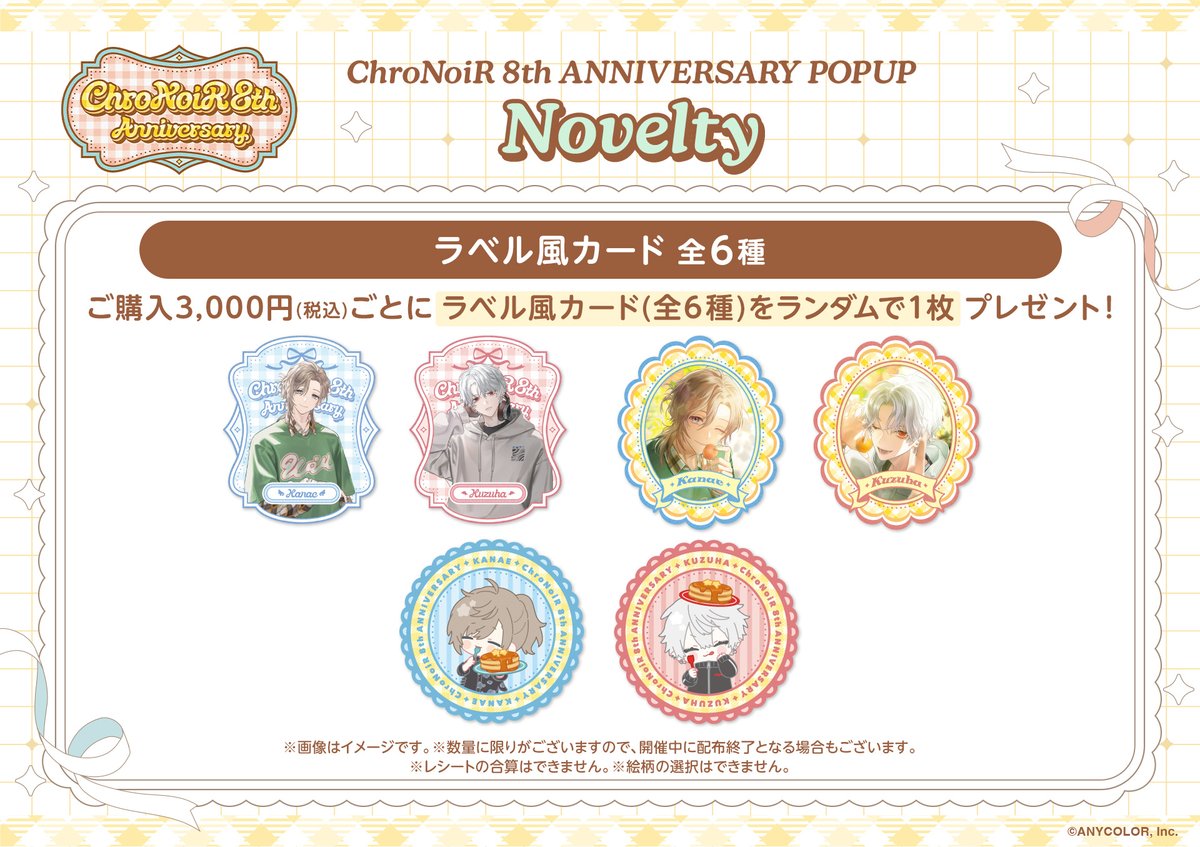 10 Years Collaboration(初回特典) 10 Years Collaboration(初回特典