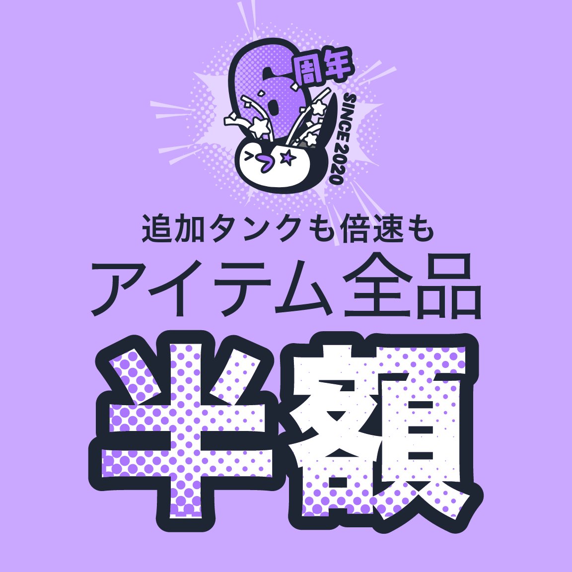 トリマ【公式】 tweet media
