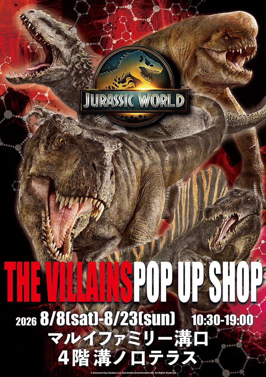 marui_anime's tweet photo. 🦖【JURASSIC WORLD THE VILLAINS POP UP SHOP】マルイファミリー溝口でイベント開催決定！🦕

📅2026年8月8日(土)～8月23日(日) ※8月19日(水)は定休日
📍マルイファミリー溝口　４F溝ノ口テラス

イベント詳細▶ https://t.co/ZbXcTajDT3

今後のお知らせは @marui_kanagawaより発信いたします✅ https://t.co/N5FiU1HdJg