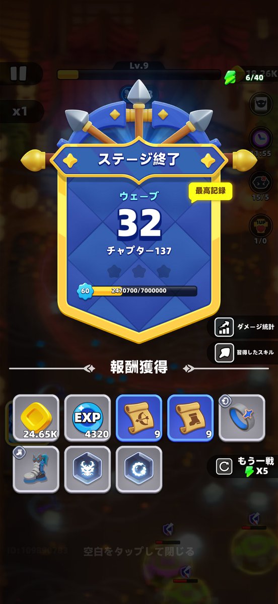 sygame03's tweet photo. これで無理ならいいです😠 https://t.co/9vx1O7wiV7
