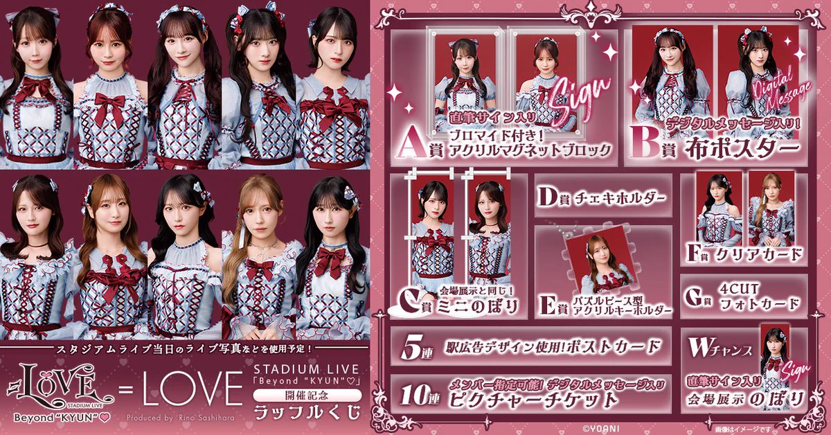 RAFFLE(ラッフル)【公式】 on X: 