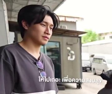 Natchamain's tweet photo. รวม หมวยบ๊อง😾 https://t.co/eBAKjFl0MF