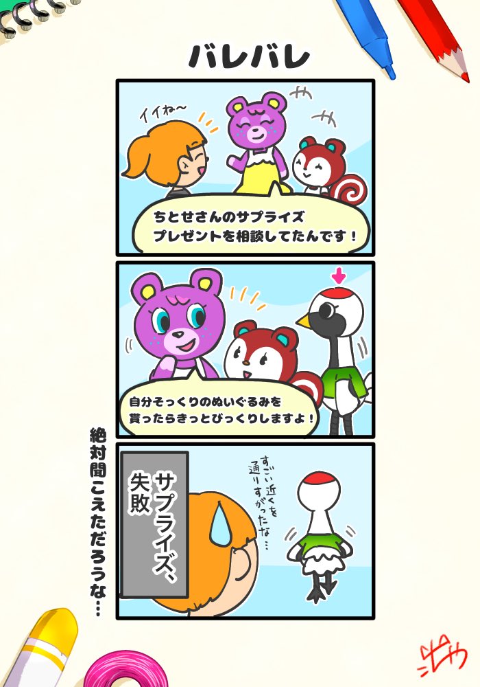 ちゃっき〜 tweet media