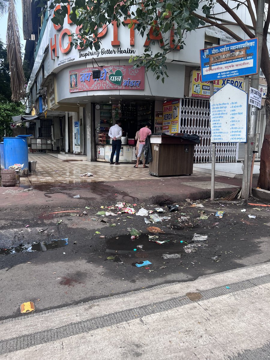 alpeshtwits's tweet photo. Sirs, Jay Radhe Panbhandar, Shop 04, Sai Sneha, Ramdev Park Road, Mira. Daily nuisance. Smoke, spit pan &amp; litter. School bus pick &amp; drop point, putting children &amp; public at risk. Kindly take action @My_MBMC @CPMumbaiPolice @Dev_Fadnavis @mieknathshinde @PratapSarnaik @abpmajhatv https://t.co/CursZ1CN2L