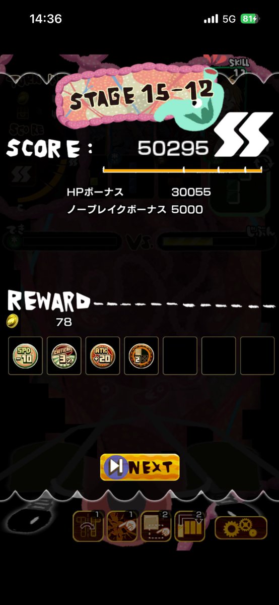 etsk_xx's tweet photo. クリティカル20%ってほんまに実在します？ https://t.co/swNZhxobF2