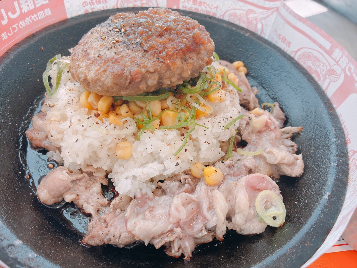 普通におはツイを忘れてしまったからペッパーランチを食べようと思い