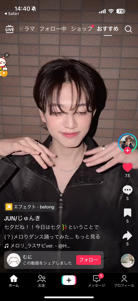 _1233216's tweet photo. @lV248ki22 検索よりありがとうございます😿
5垢から10♡させて頂きました！
また機会がありましたらよろしくお願い致します🙏 https://t.co/cWSJa1CgrH