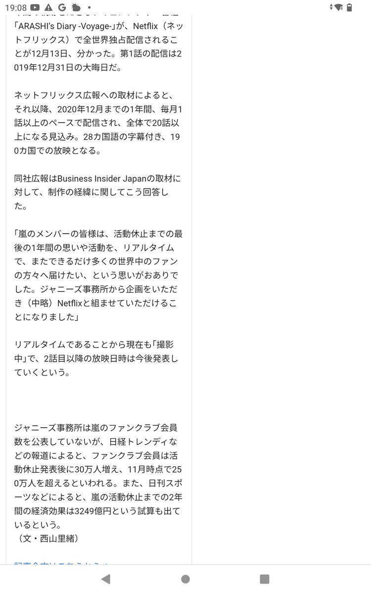 GhuiGui81026's tweet photo. @y32577 文春西山記者はジャニヲタで嵐ライブ行き嵐について書いてるよ。SMAP騒動は飯島さんがタッキーの仕事断りメリーさんと揉めたのが初めだし飯島さんタッキー嫌いだから無いですね。そしたら、Snow Man目黒くんとKis-My-Ft2玉森くんと飯島さん密会ありました https://t.co/GTMuu8dGUq