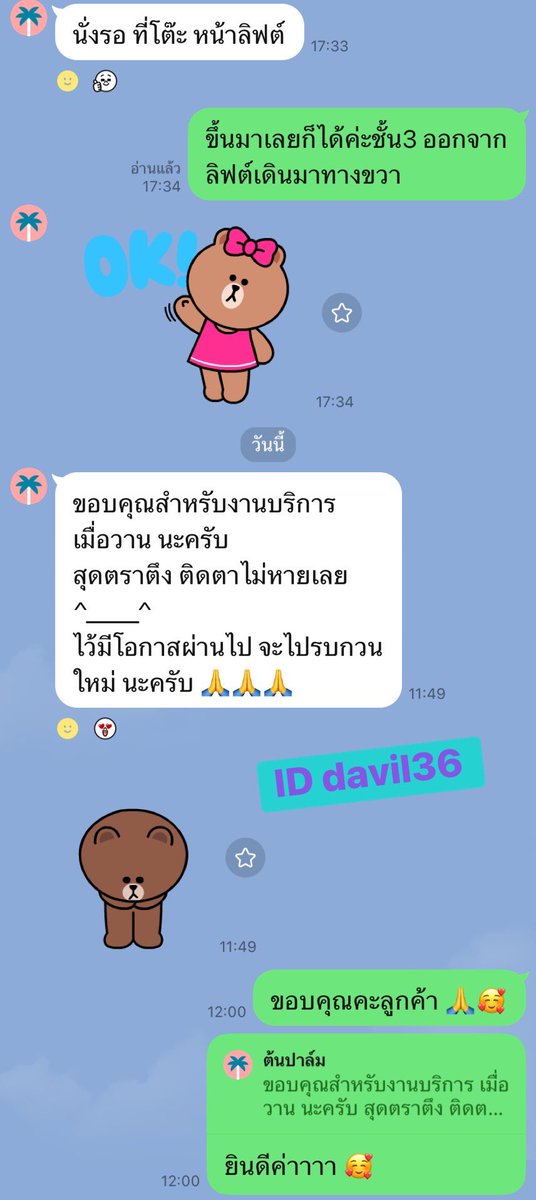 roonacxei's tweet photo. 🙏🙏🙏 https://t.co/Boqy9KSaRw