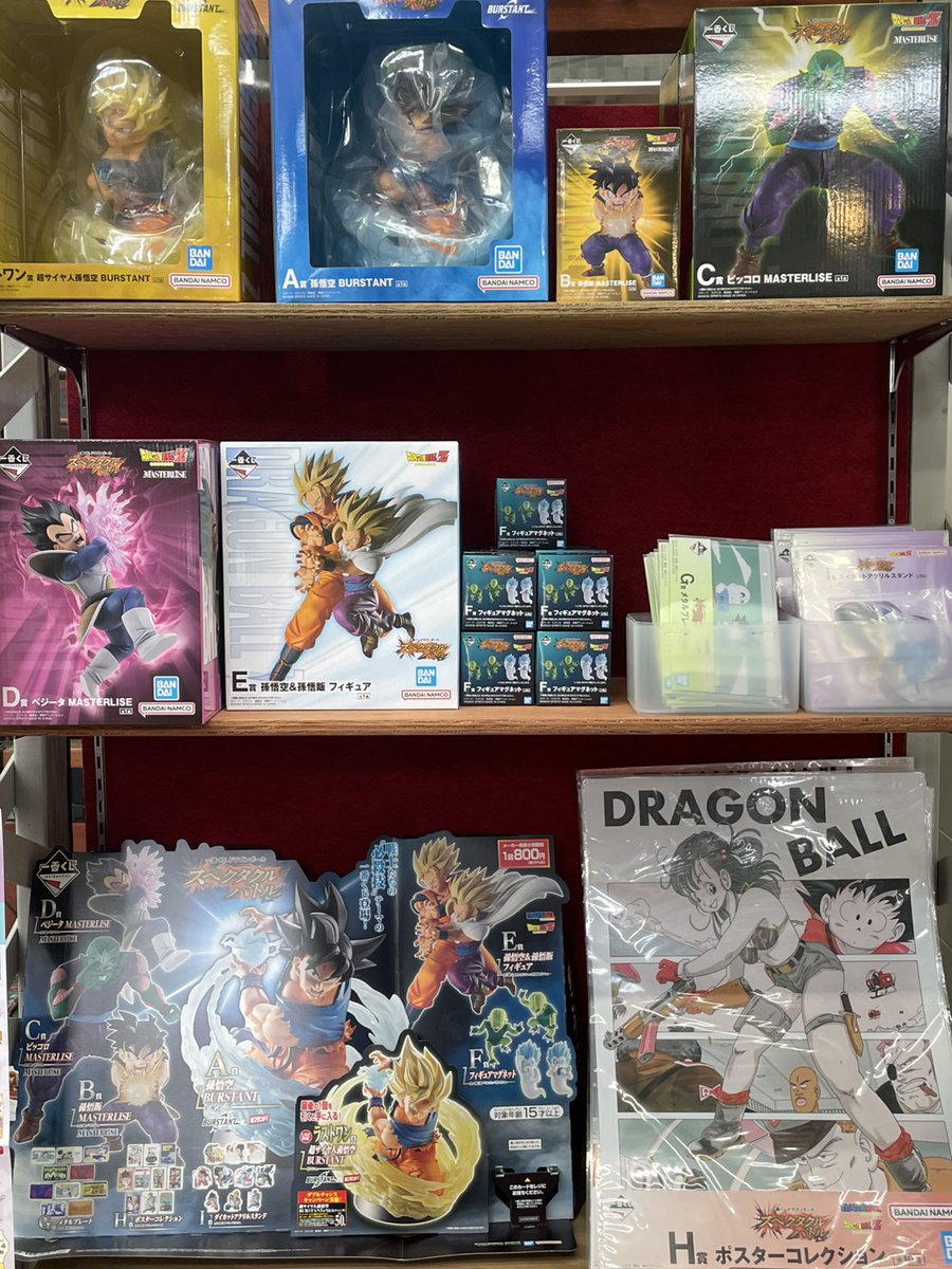 yorozuya_m0175's tweet photo. 一番くじ ドラゴンボール スペクタクルバトル明日から開催です。
レジ横にて展開中です！
皆様のお越しをお待ちしております。
＃むつ
＃萬屋 https://t.co/NBYO5Tuq9p