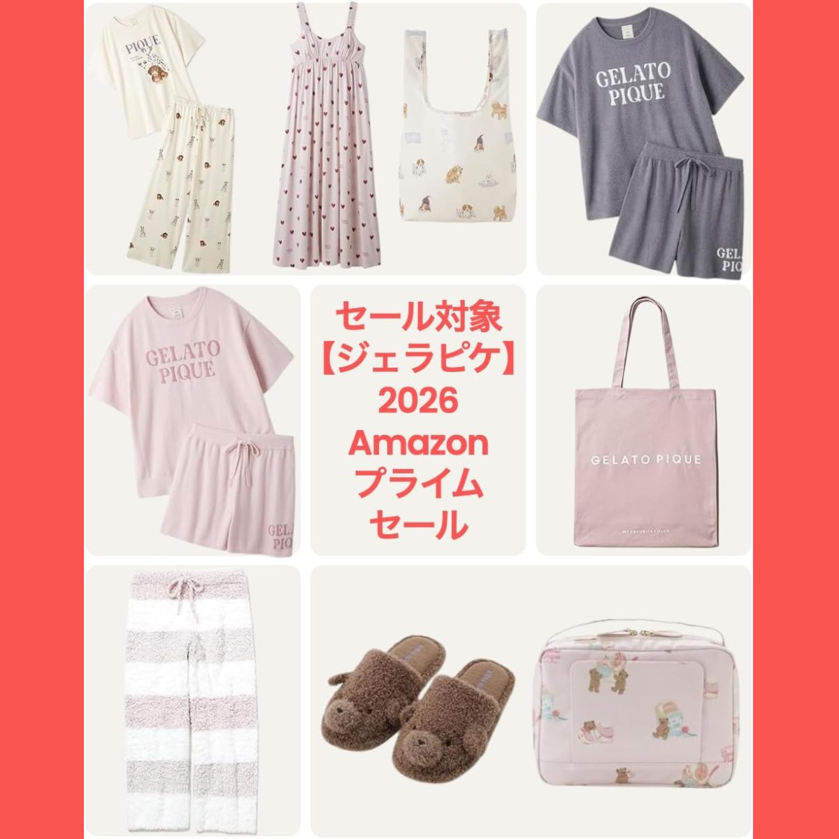 cosme_girl_myu's tweet photo. ジェラピケ買うなら、今！　
セールで割引になってる商品結構あるから狙って。(pr)