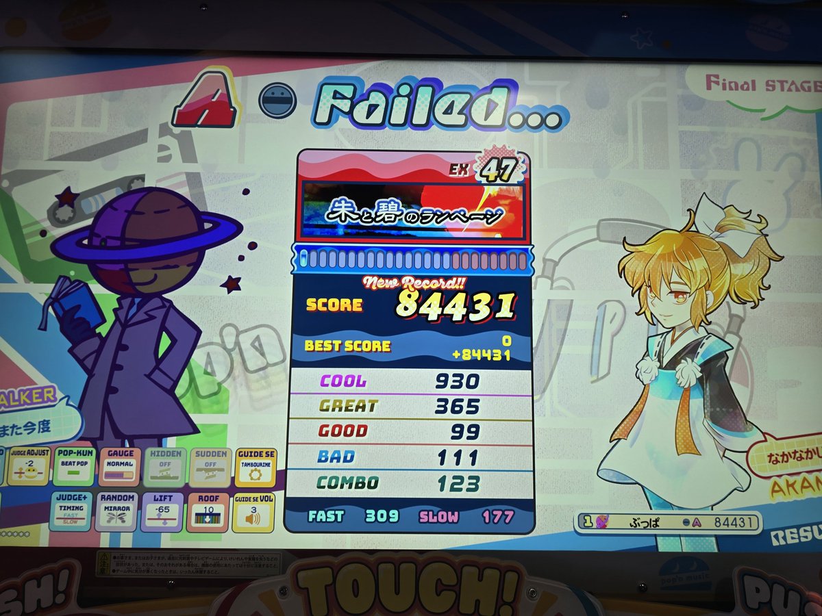 buppa0112's tweet photo. 普通の乱打だったら47でもオモローかもしれんけど流石にスポーツになってきた https://t.co/oSVSzVy7Lp