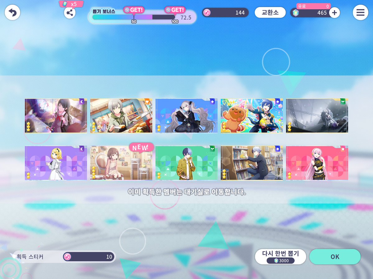Carry54554987's tweet photo. 이 불효녀 불효자 자식들…어째서 제게만 루이네네가 안나오는 거죠 https://t.co/yWQVIz8ezH