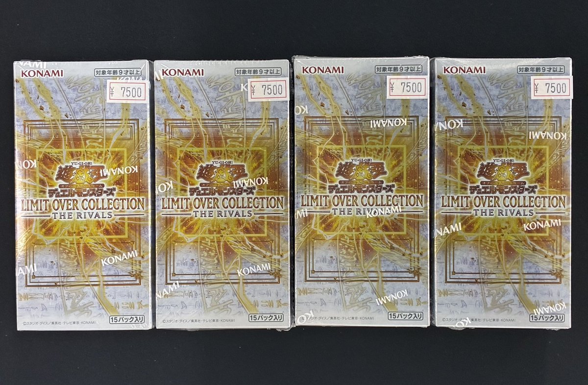 遊戯王】 LIMIT OVER COLLECTION - THE RIVALS - 未開封【¥7,500