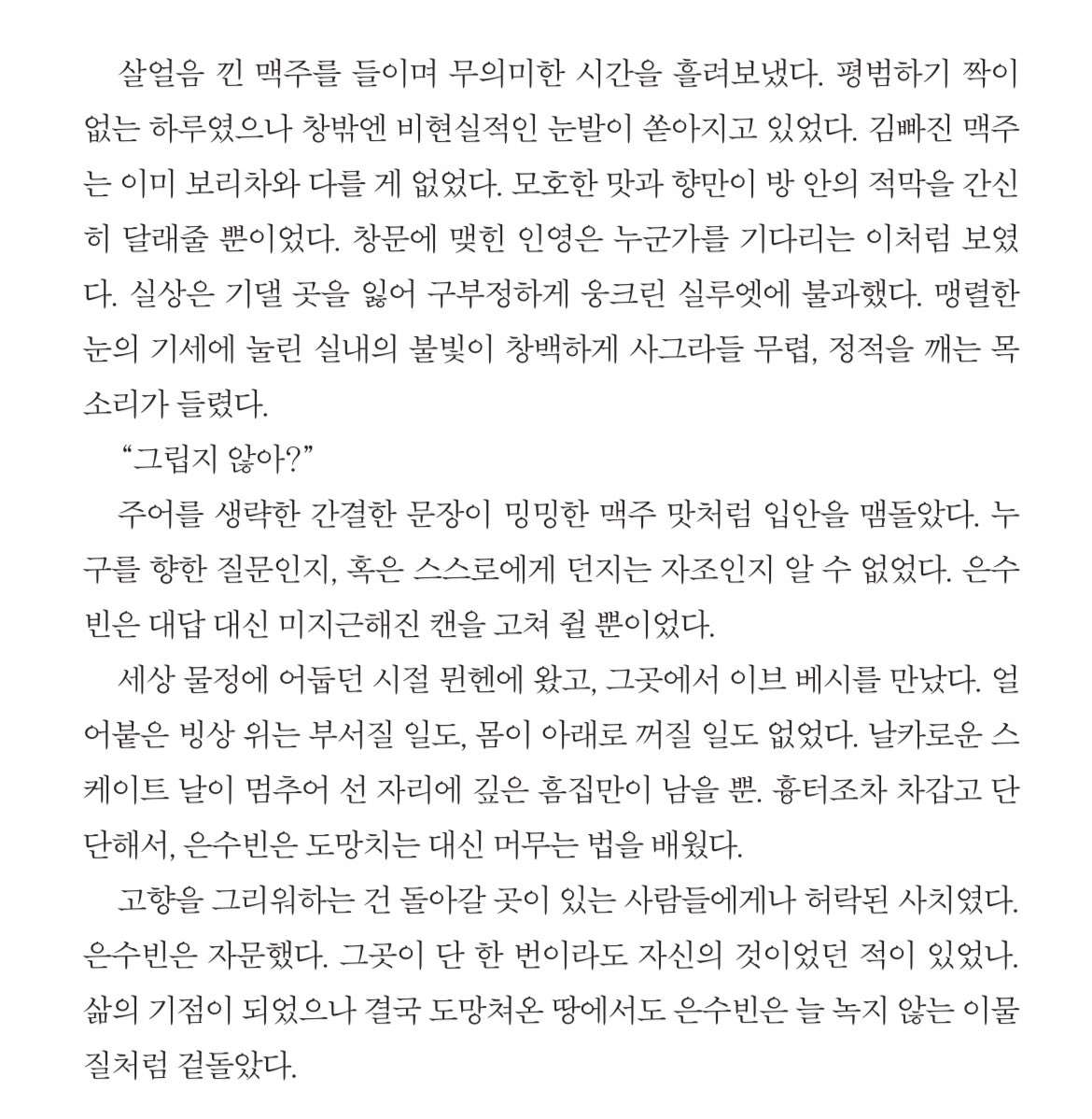 L__for__you's tweet photo. 분량 이만자 이상부터 시작하는 회지 글 커미션 샘플 받습니다! 장르는 상관없으나 건조한 분위기 자신 있습니다.

가격은 55000원이고 관심 있으시면 아래 링크로 문의 부탁드립니다^_^

마감 기한은 두 달입니다~
아래는 문체 확인!

https://t.co/l9oeIxoN0w https://t.co/qZqJ1qaurp