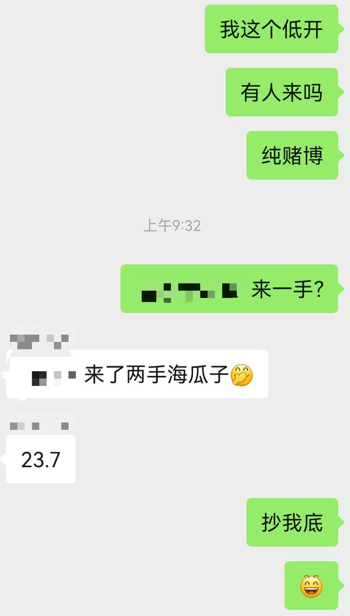 格局大侠铁柱 tweet media