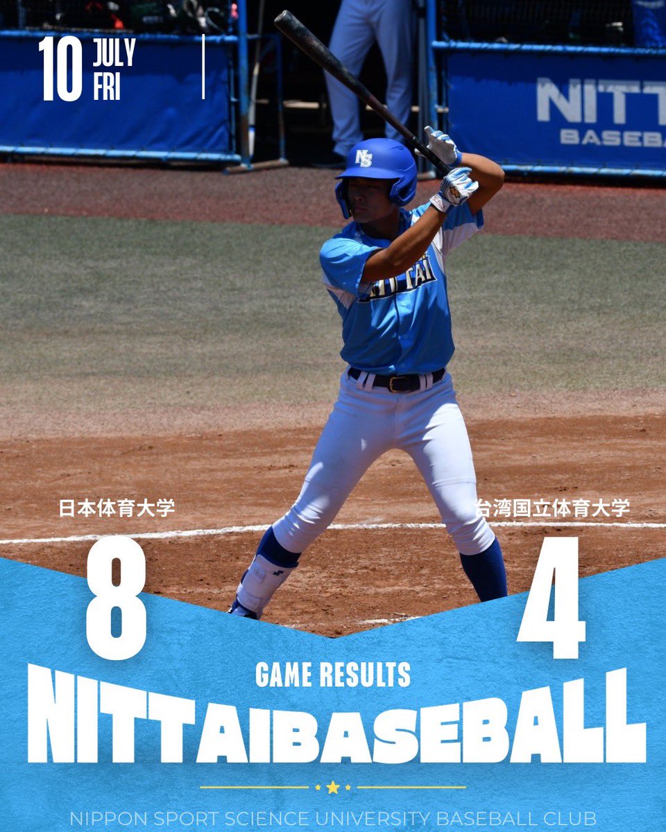 日本体育大学硬式野球部 (@ntblabo) / Posts / X