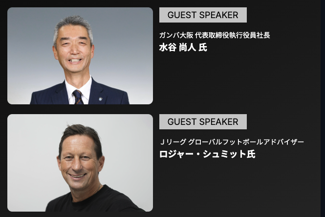 go_mamorigami's tweet photo. ロジャー「Jリーグニ、コレカラモ貢献シタイデスネ」
司会者「続いて、水谷社長」
水「え〜、先日ロジャーさんからご紹介いただいた監督が突然居なくなったガンバ大阪の水谷です」

地獄やw https://t.co/T90XVplyTp
