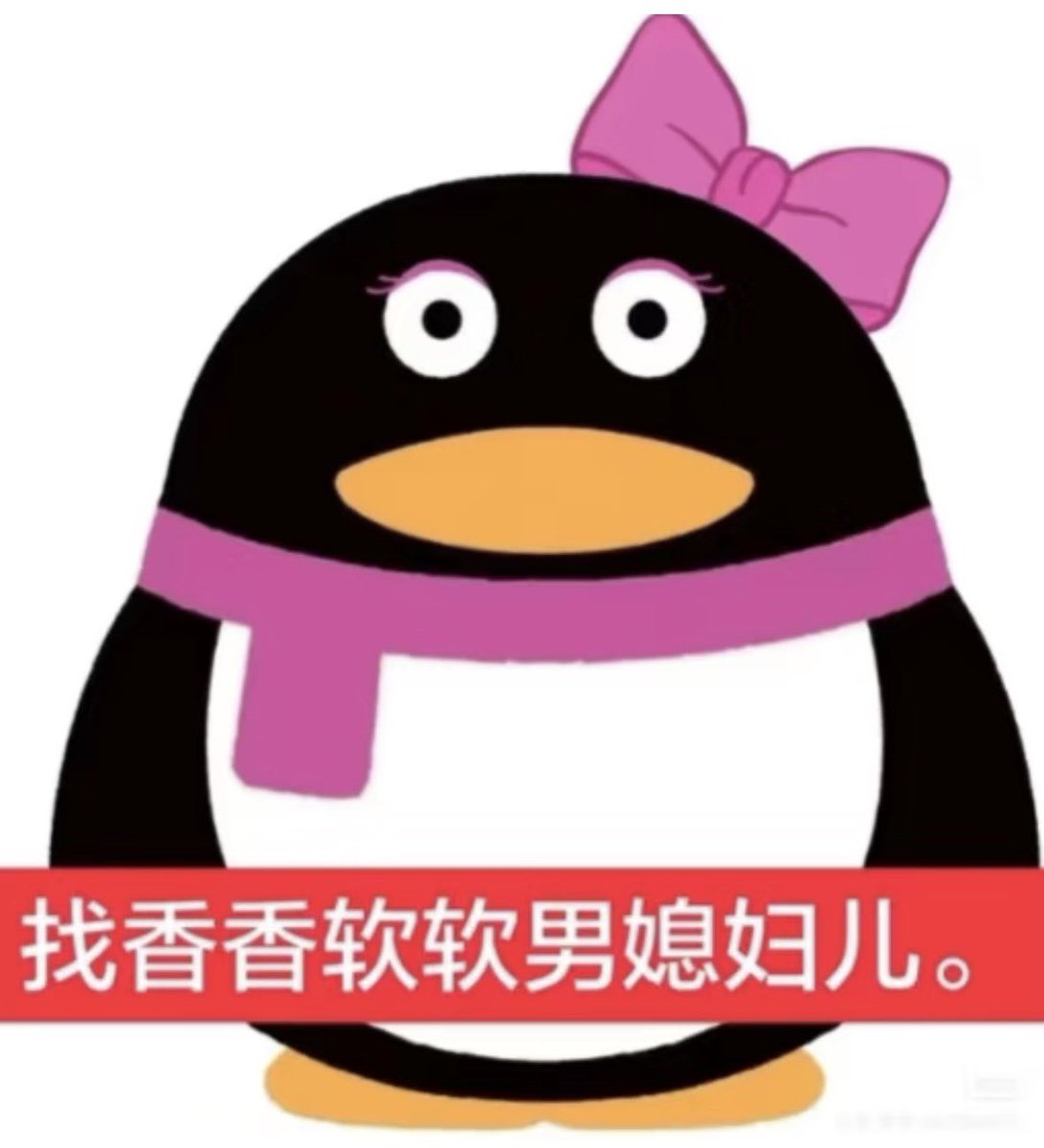 Yang040110's tweet photo. 1.必须是帅哥
2.必须是傻福
3.必须是老婆奴
4.必须鸟我
5.必须主动给我发信息
6.必须秒回我
7.必须和我换各种头像
8.必须跟我一样恶俗
9.必须跟我一样抽象
10.偶尔开智 https://t.co/pcXL6ry9Xz
