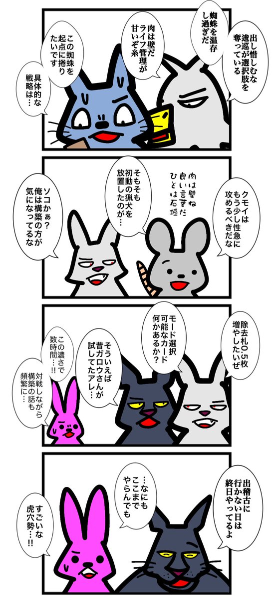 urwataru's tweet photo. (2/2) https://t.co/XGgpfkYkqM