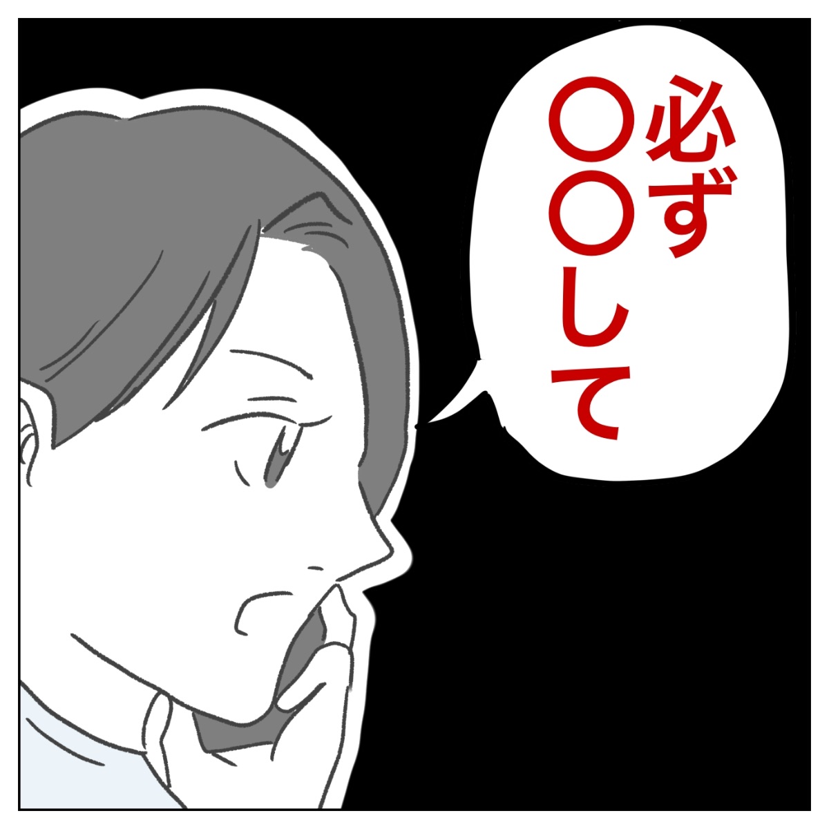 Post by ぺ子 on X: (4/4)