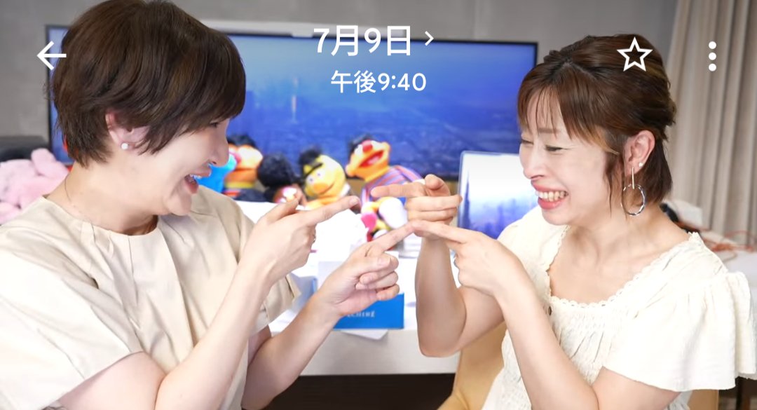 4two_sun's tweet photo. 昨日の生配信は吉本みたいにオモローだった🥰😁
＃広瀬香美放送局　＃KohmiEXSPO   
＃こんなに楽しい歌練習だったら毎週お願いします　＃最高潮　＃おやつ　＃エシレ https://t.co/pjg0L4BitC