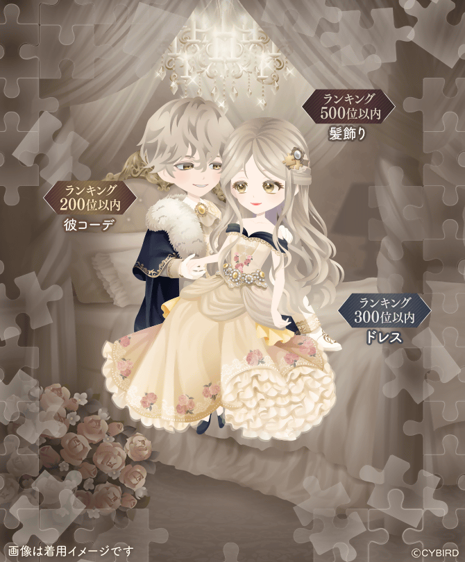 Ikemen_Villains's tweet photo. 👼予告👼

不信の悪魔の秘密 には

#ダリウス👼とあなたのためのアバターアイテムが多数登場♪

私を見つめ顔を綻ばせるダリウスの表情や、彼と同じ色の瞳など…

お見逃しなく👀✨

#イケヴィラ https://t.co/2E3wDnPhZv