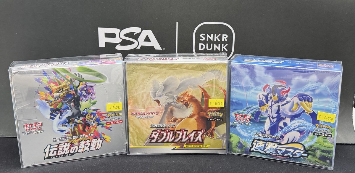 📢#スニダン 販売情報📢 🔥【#ポケカ 2⃣階レジ前ケースにて展開中