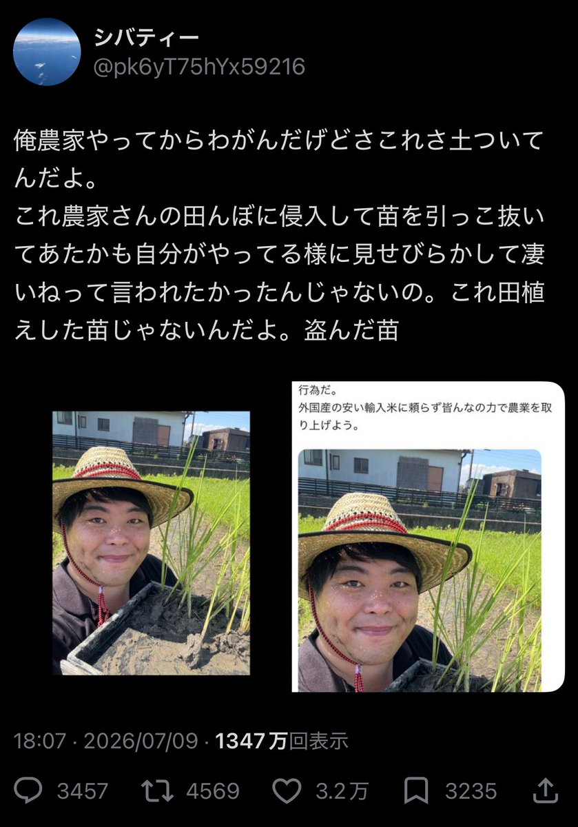 hezuruy's tweet photo. 【警告】
これは名誉毀損だ。
事実無根なので警察に行き弁護士に相談し開示請求を検討します。
へずまりゅうをデマだと仕立て上げれば数字が取れるから悪質な人間が絶えません。
いいね3万インプ1300万超え！
たくさんの方々がデマに騙されています。
過去の投稿から全て証拠を抑えました。
以上。 https://t.co/OunSBnMG1X