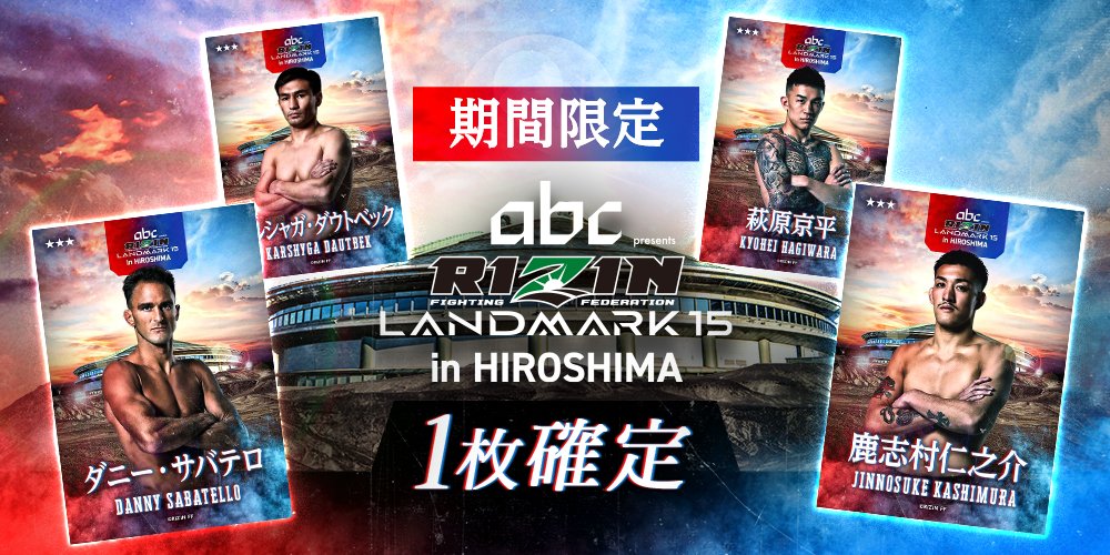 公式】RIZIN CARD COLLECTION（ライコレ） (@rizincc) / Posts and