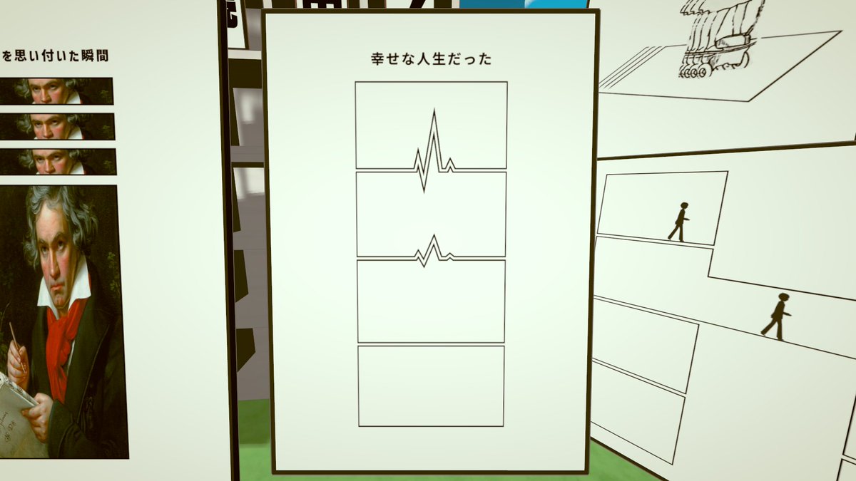 Inokori0124's tweet photo. 現代アートの４コマ版みたいで面白かったよ😊✨ https://t.co/Qt1MvC4T5p