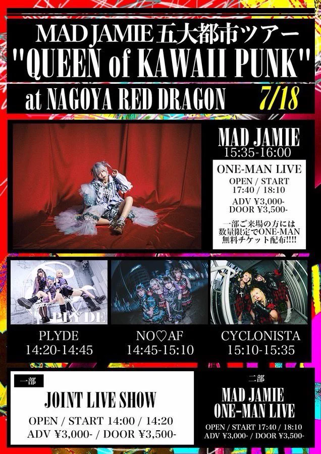 MAD JAMIE -Kawaii is Fxxk- (@madjamie_tokyo) / X