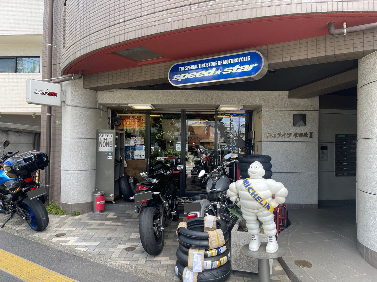 dddadd11's tweet photo. 今日はこちらでタイヤ交換😊
併設されてるカフェでまったり☺️☕️

来る時めっちゃ渋滞しててヤバかった😱
みなさん熱中症には気をつけてください‼️

#スピードスター
#SPEEDSTAR
#スピードスターカフェ 
#SPEEDSTARcafe
#タイヤ交換 https://t.co/987V5hVfdB