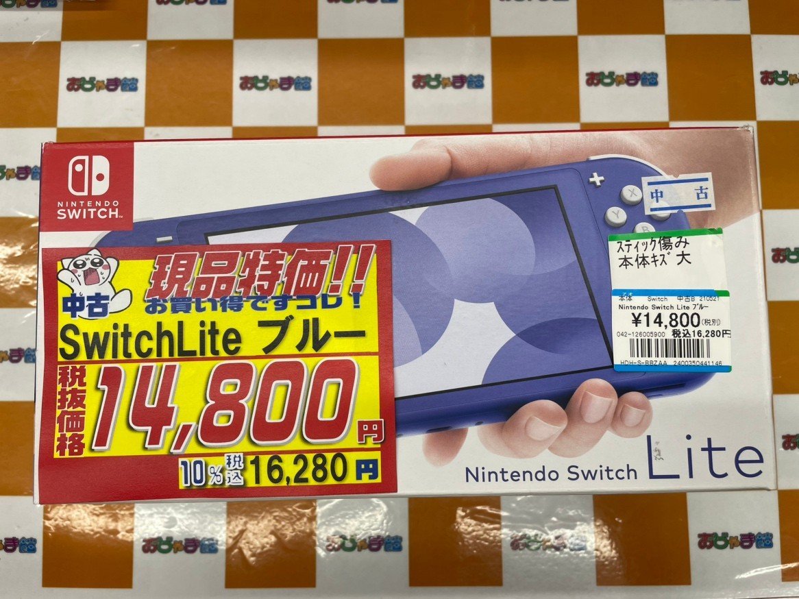 ＿人人人人人人人人人＿ ＞ 🉐1点限定大特価🉐＜ ￣YYYYYYYYY