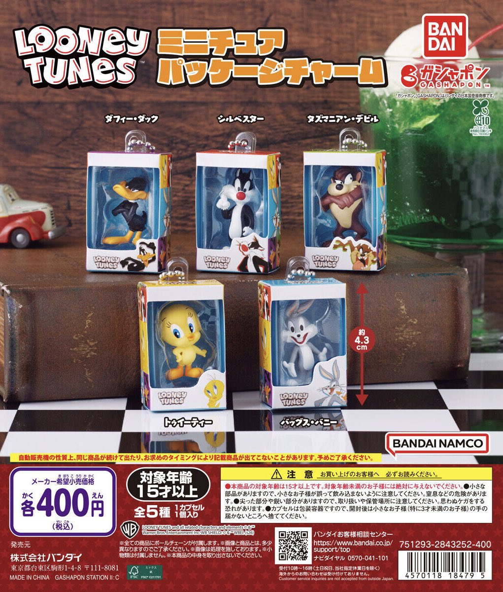 gasha_fukui's tweet photo. 🎀🍓🎀🍓🎀🍓🎀🍓🎀🍓🎀🍓

🎀入荷情報🎀

『LOONEY　TUNES ミニチュアパッケージチャーム』

入荷致しました💕
皆様のご来店お待ちしております

🎀🍓🎀🍓🎀🍓🎀🍓🎀🍓🎀🍓

#ガシャポンのデパート　
#ガシャ活
#ガシャポン福井 https://t.co/94dLiCtq0c