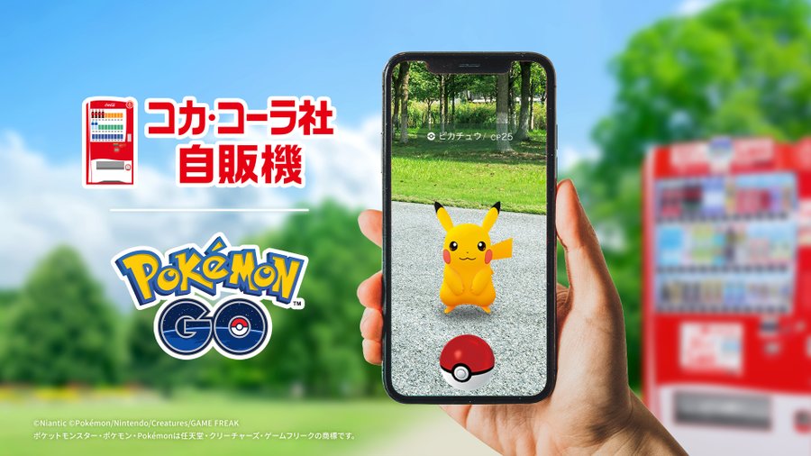 pokemapi's tweet photo. ポケモンGOと日本コカ･コーラのパートナーシップ締結が発表されています。

【発表された内容】

✅2026/7/10(金)から、コカ･コーラ社自販機が「ポケストップ」としてゲーム内に登場（全国約3万台が対象）
💡今後、コークオンアプリでもキャンペーンが実施される予定です。

▼https://t.co/qN5cYRuYB7

#ポケモンGO