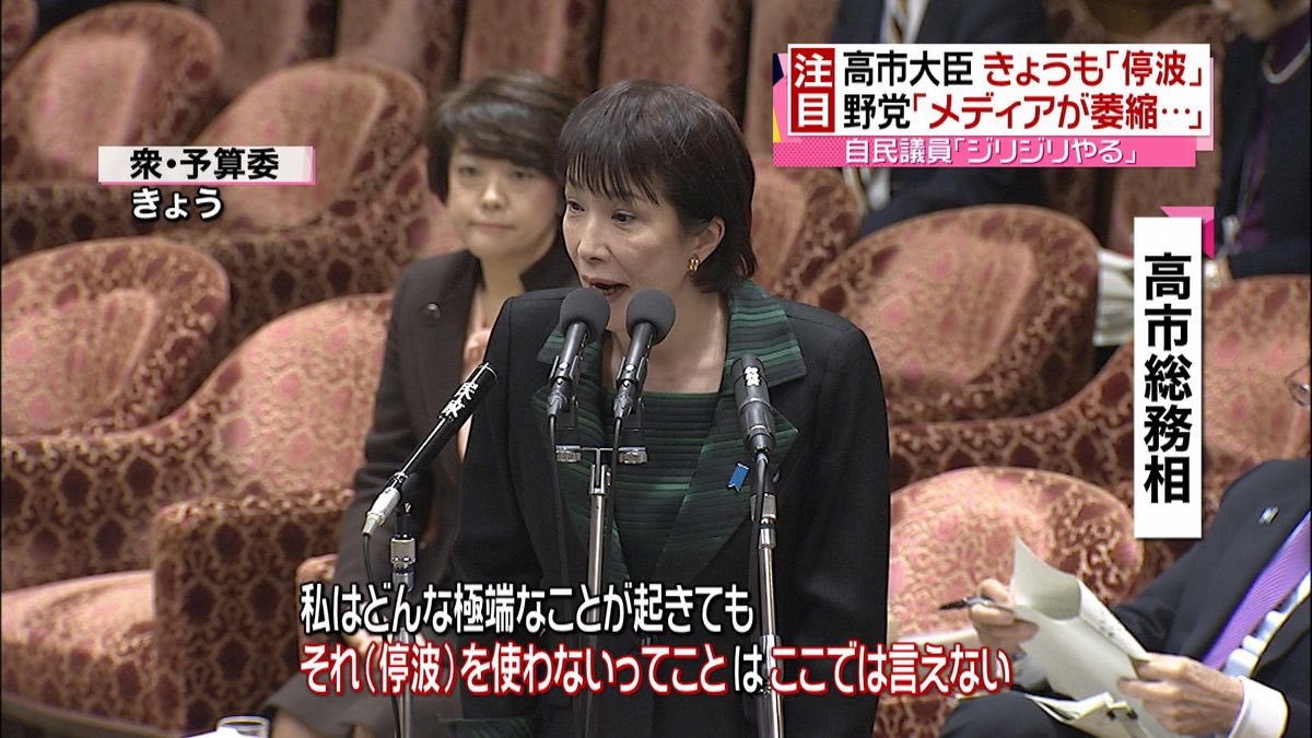 momotro018's tweet photo. 放送局に一番「圧力」をかけてるのが高市早苗だろうが https://t.co/s62Ty45ktY