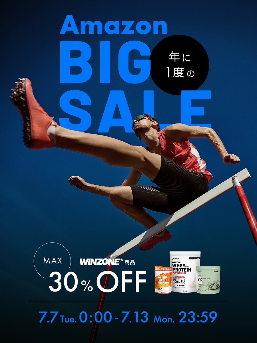 winzone_sports's tweet photo. Amazonプライムデー開催中🛒

WINZONEの対象商品 最大30%OFF！
ホエイプロテインは1kgあたり4,182円〜

続けるほど差が出るたんぱく質補給、
この機会にまとめていかがですか？

⏰ 7/13(月) 23:59まで
🔗 Amazonをチェック
https://t.co/aXPdkJLw4S

#WINZONE #Amazon https://t.co/ROfPqwyixh