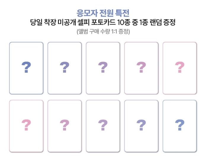 deal486's tweet photo. 싸이커스 사운드웨이브 미공포 양도해요 

1 set(10) = 3.0
https://t.co/zjWOaavTy9 

xikers poca pc sell soundwave 민재 준민 수민 진식 현우 정훈 세은 유준 헌터 예찬 팬싸 팬사인회 영상통화 영통 대면 스페셜 특전 포카 포토카드 사웨 마린룩 https://t.co/GnsWmo5P9T